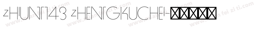 zhiun143 zhengkuchei字体转换